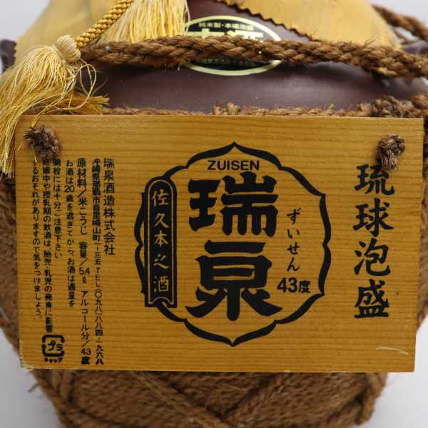 飲料・酒 琉球泡盛 5400ml アルコール43%