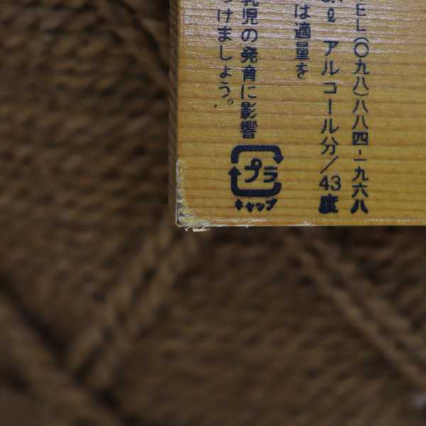 my*様追加分 瑞泉 琉球泡盛 43度 5400ml 陶器 重量9kg O21H240007
