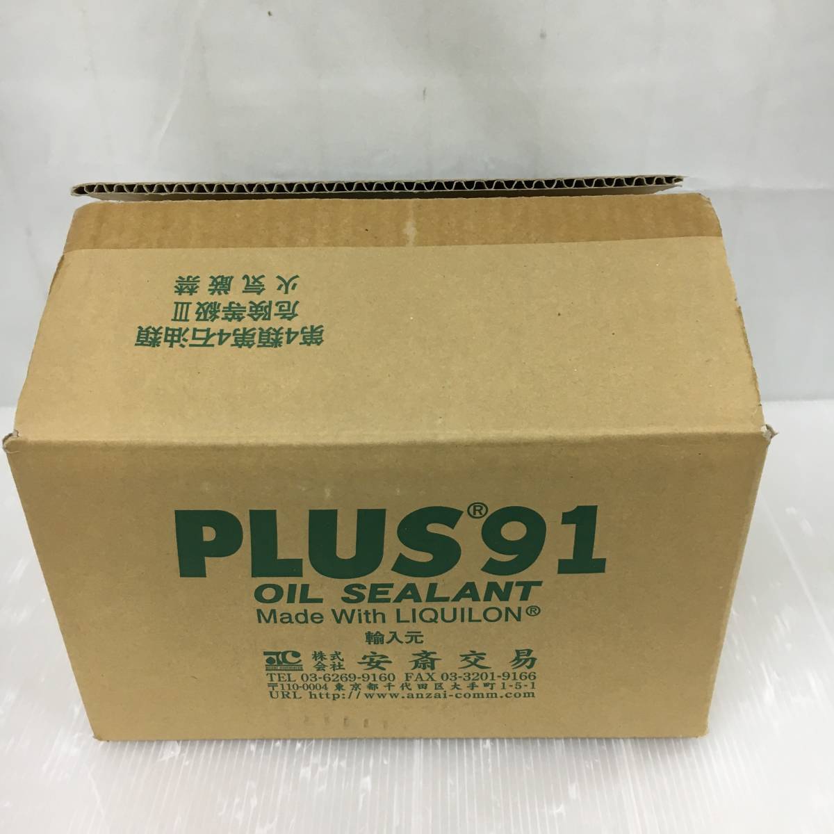 sf409 送料無料！未使用品 PLUS91-ECO プラス91 安斎交易 160ml オイル 