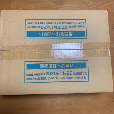 ポケモンカード】 シャイニースターV 未開封カートン 20BOX 未開封