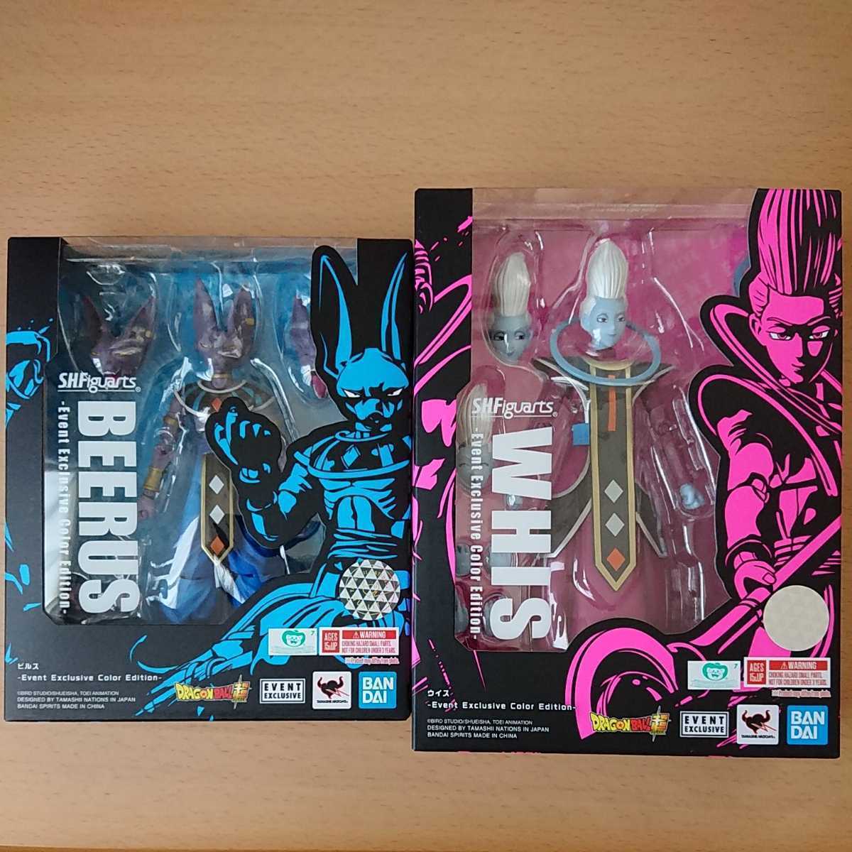 S.H.Figuarts ビルス&ウイス Event Exclusive Color Edition 開封美品 
