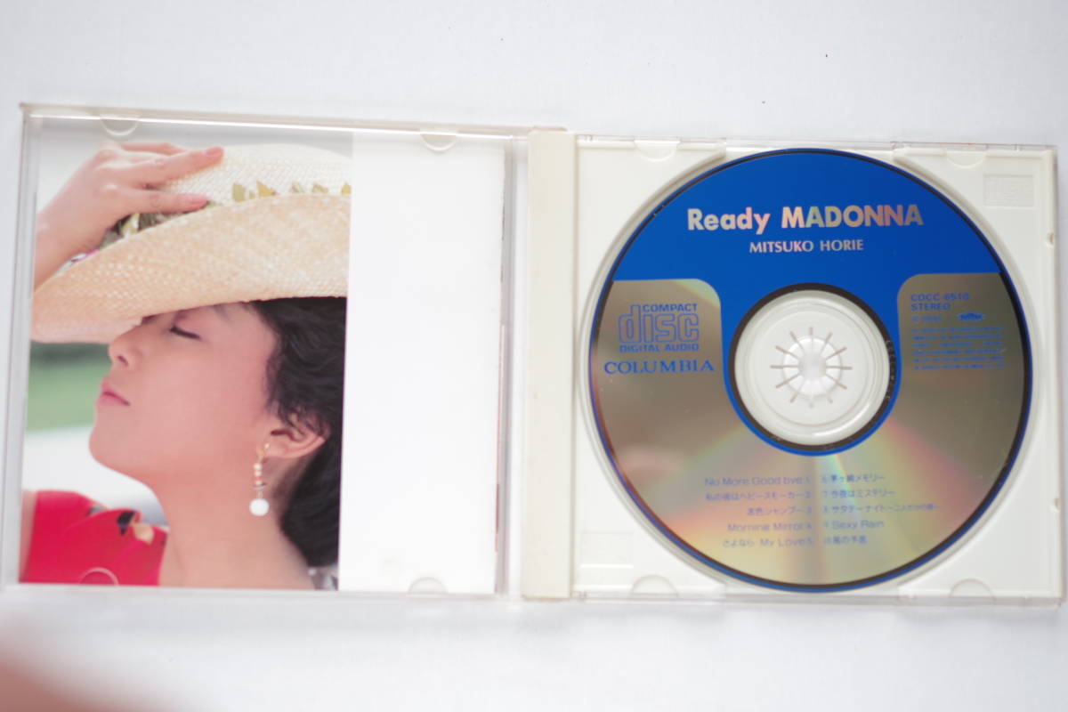 ☆ 堀江美都子 レディ・マドンナ 帯付き 堀江美都子 madonna ready