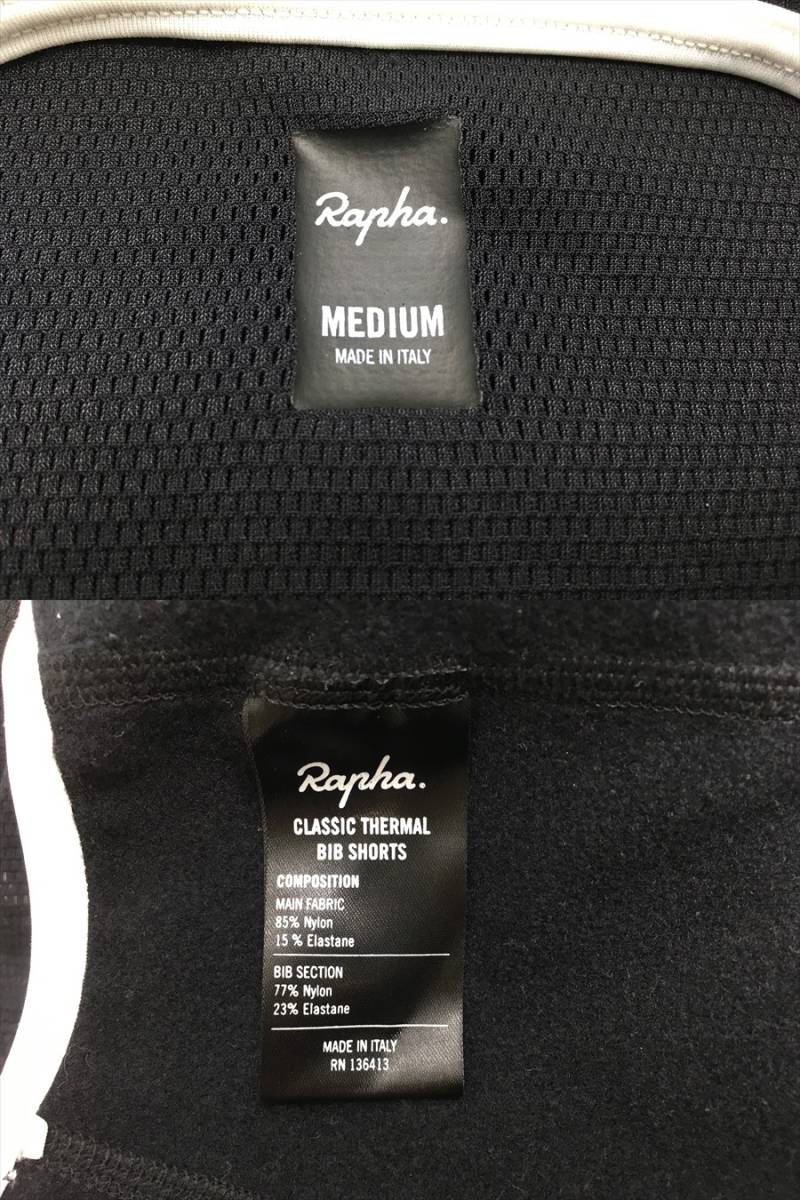 徳山)Rapha ラファ CLASSIC THERMAL BIB SHORTS クラシック ビブ