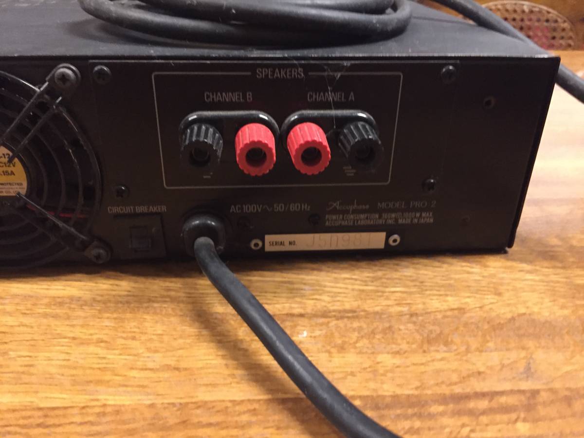 アキュフェーズ パワーアンプ Accuphase PRO-2 【公式通販】