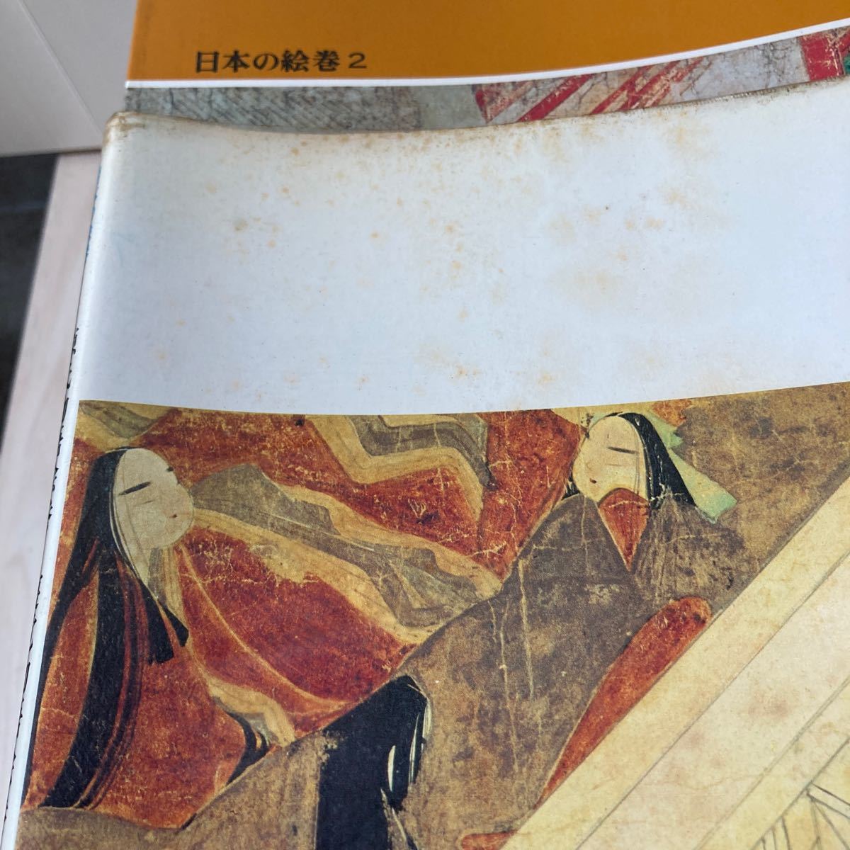 日本の絵巻 正・続 - 日本絵巻大成 全巻セット／47巻揃 中央公論社
