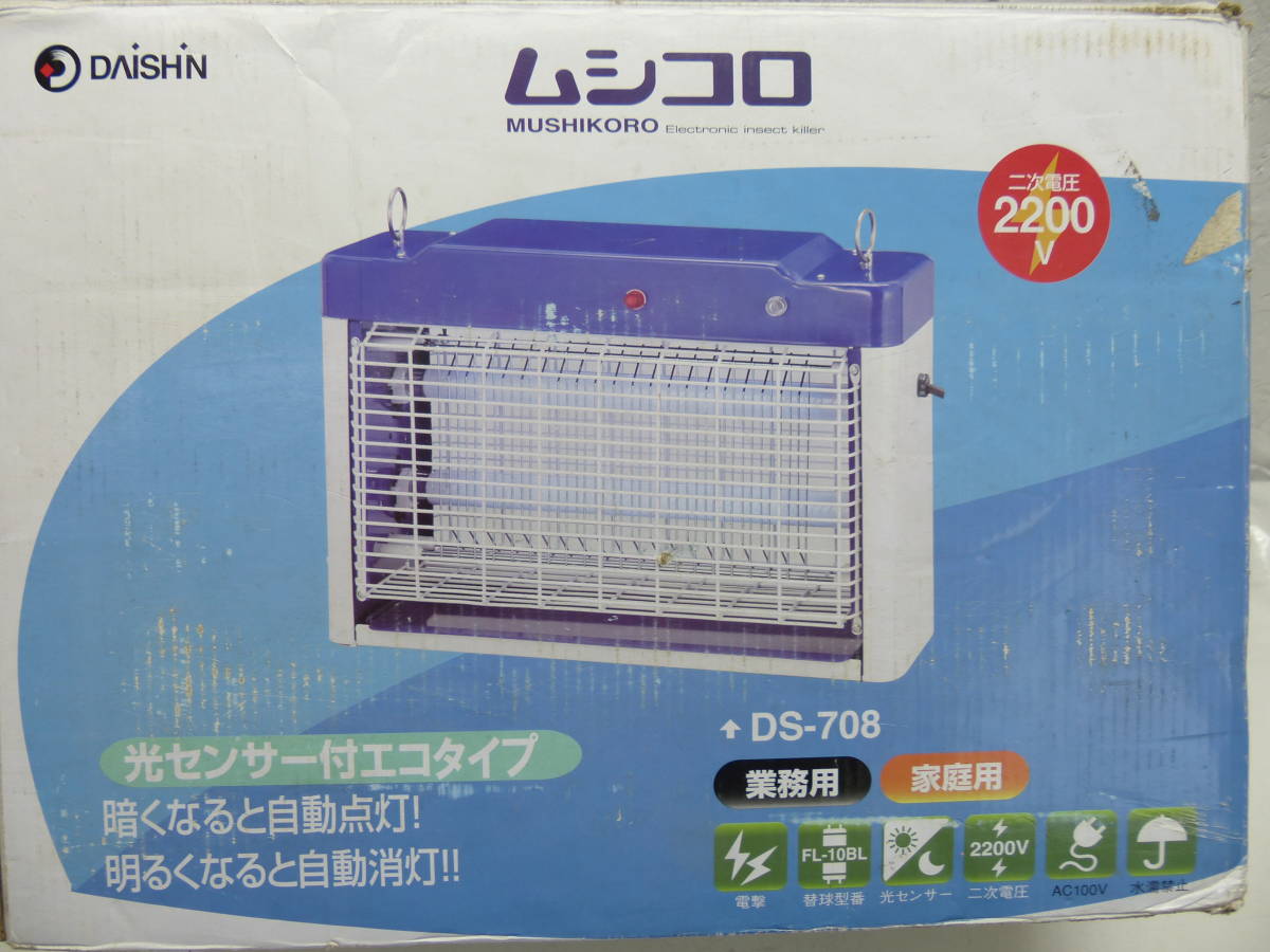 人気SALE，2026】 くくりワナ OM－30 オリモ式 5個 No3