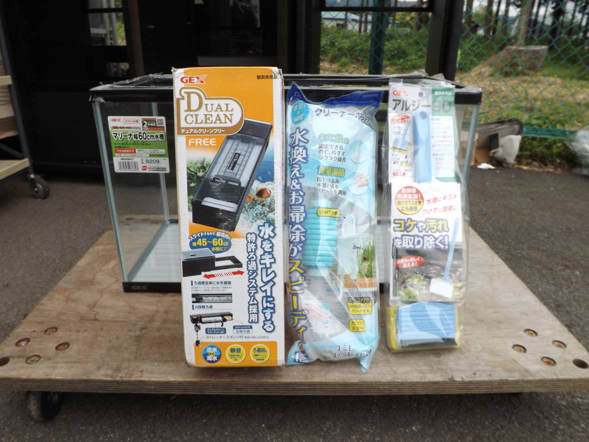 Gex 4種4品set マリーナ幅60cm水槽 デュアルクリーンフリー 上部式フィルター クリーナーポンプ コケ取り 60cm 売買されたオークション情報 Yahooの商品情報をアーカイブ公開 オークファン Aucfan Com Gex 4種4品set マリーナ幅60cm水槽 デュアルクリーンフリー 上部式フィルター クリーナーポンプ コケ取り 60cm 売買されたオークション情報 Yahooの商品情報をアーカイブ公開 オークファン Aucfan Com