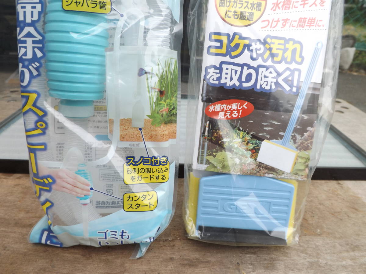 Gex 4種4品set マリーナ幅60cm水槽 デュアルクリーンフリー 上部式フィルター クリーナーポンプ コケ取り 60cm 売買されたオークション情報 Yahooの商品情報をアーカイブ公開 オークファン Aucfan Com Gex 4種4品set マリーナ幅60cm水槽 デュアルクリーンフリー 上部式フィルター クリーナーポンプ コケ取り 60cm 売買されたオークション情報 Yahooの商品情報をアーカイブ公開 オークファン Aucfan Com