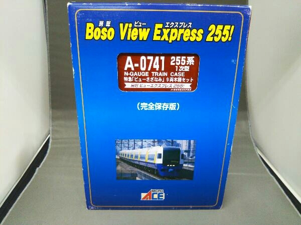 Nゲージ MICROACE 255系電車 (1次型) 特急「ビューさざなみ」9両木箱