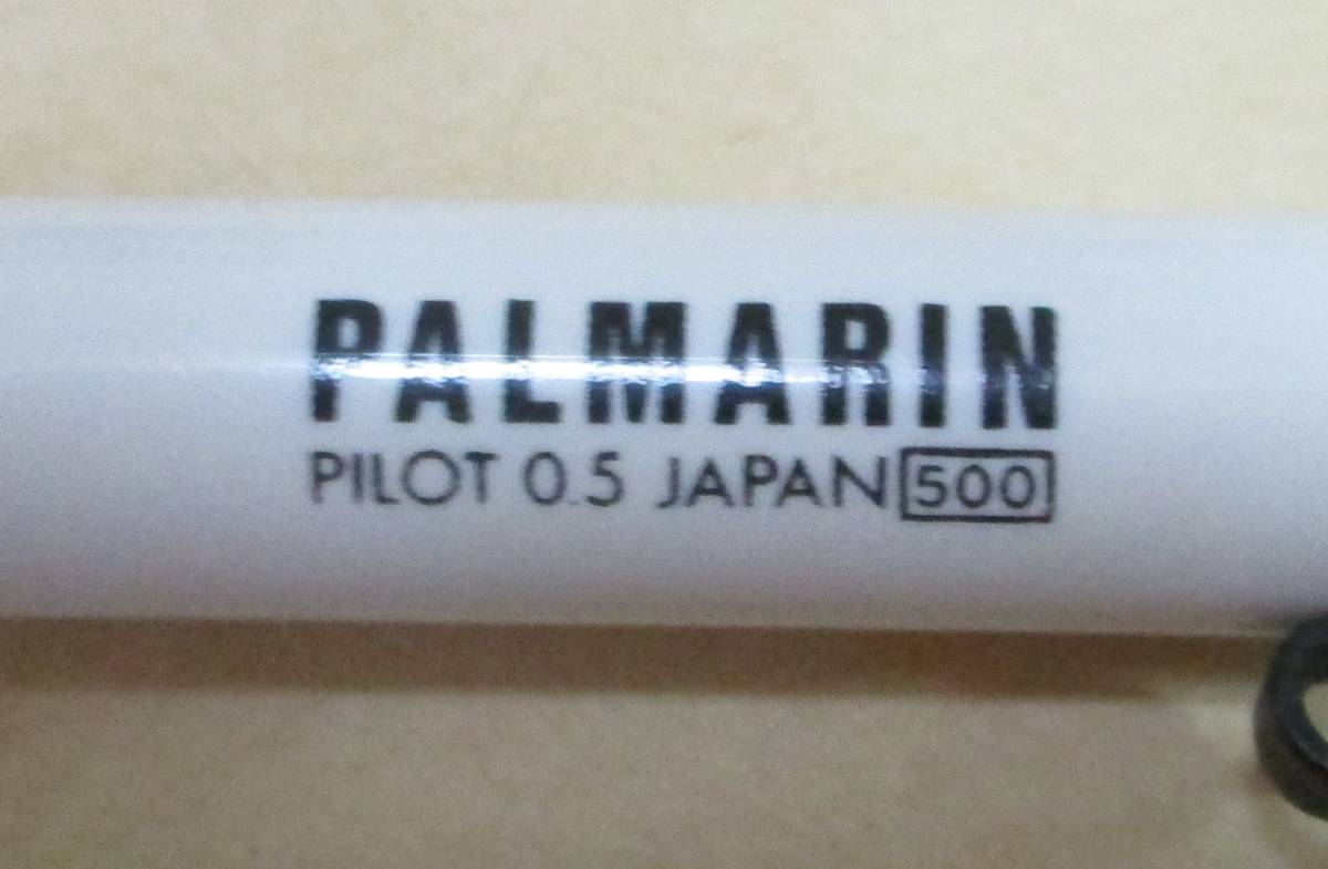 No1647 パイロット PALMARIN シャープペン | RAGNA.BY