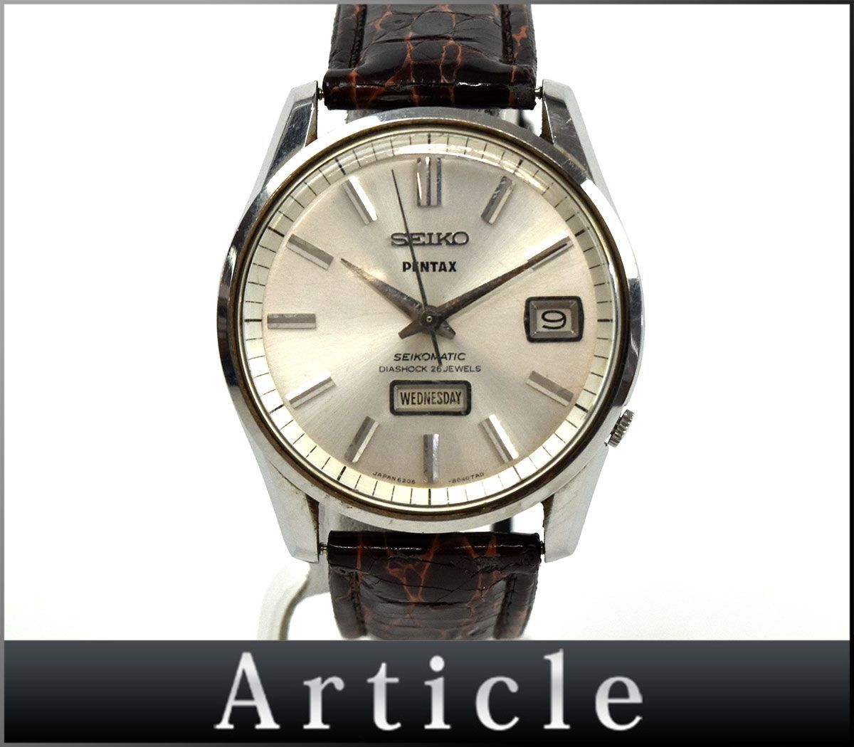 【大人気，定番】 109147 SEIKO セイコー マチック 腕時計 自動巻き 26石 6206-8040 SS レザー 革 シルバー ブラウン 茶 メンズ 丸型/ D(セイコー)｜売買されたオークション情報、yahooの商品情報をアーカイブ公開 - オー その他