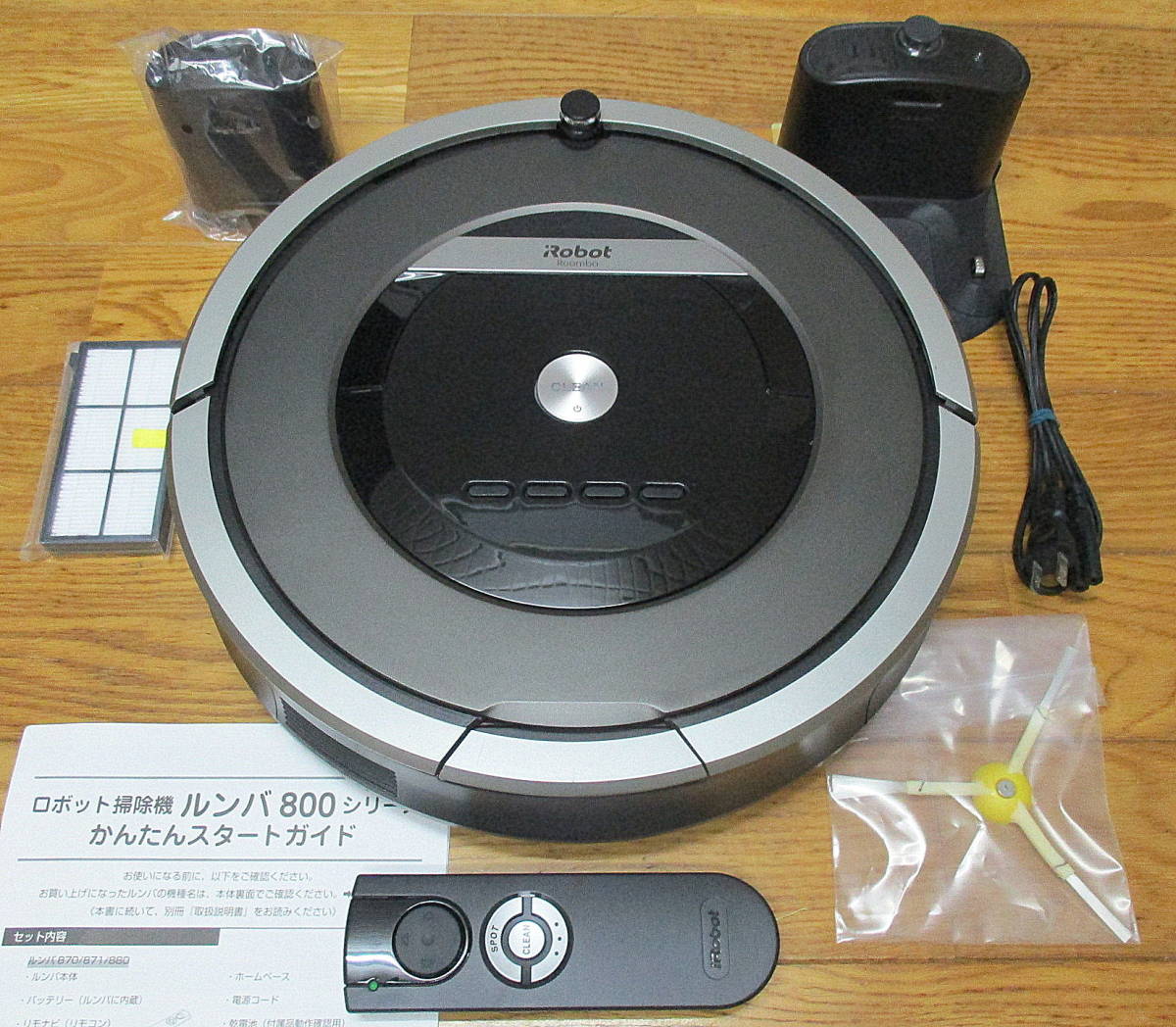 iRobot roomba ルンバ 878 870 iRobot ルンバ870 R870060 価格比較