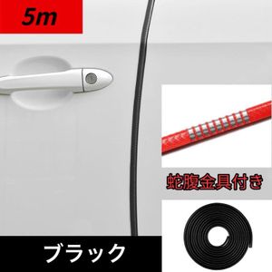 ドアエッジモールの平均価格は2 432円 ヤフオク 等のドアエッジモールのオークション売買情報は55件が掲載されています