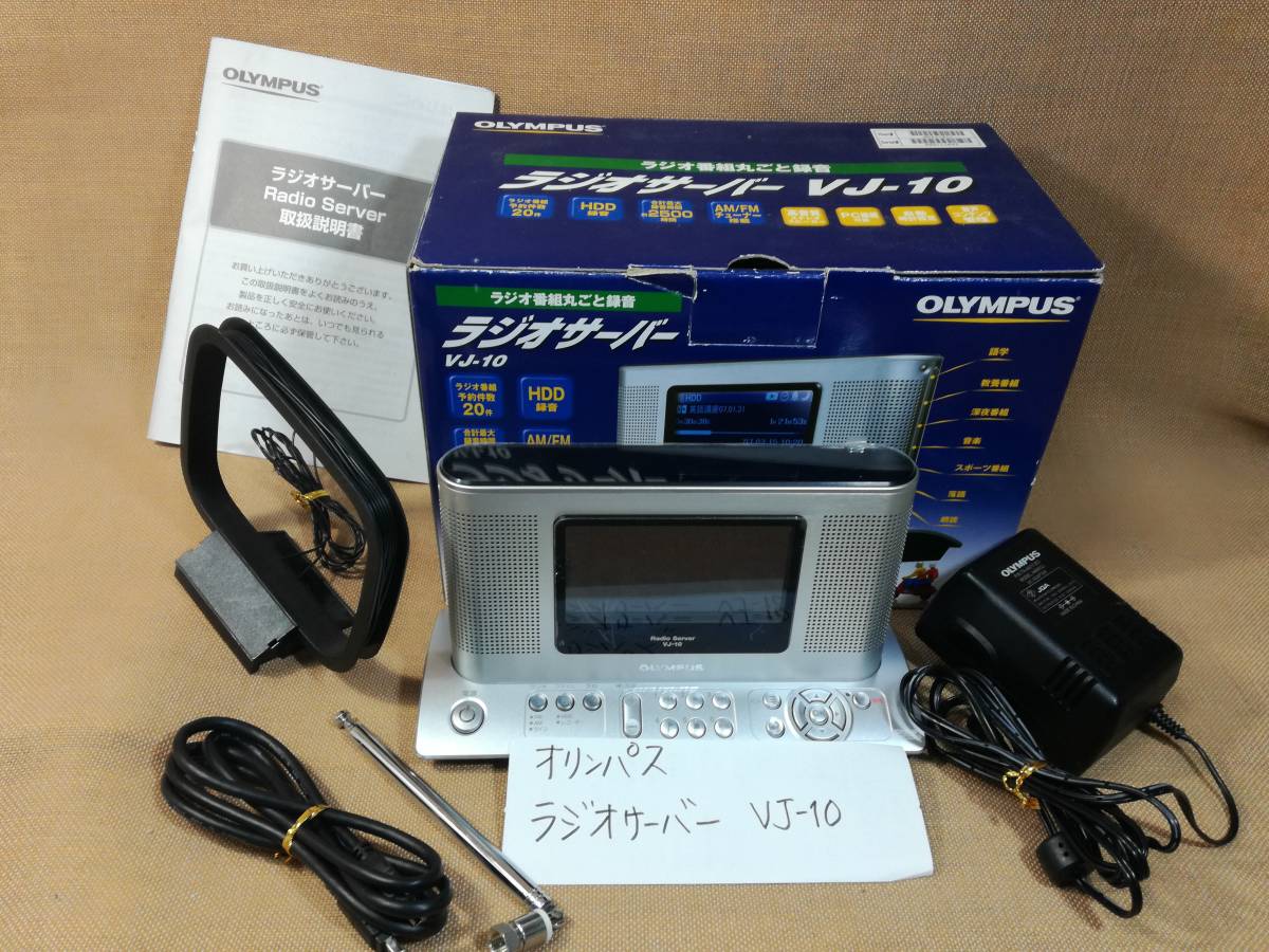 オリンパス ラジオサーバー VJ-10　現状品