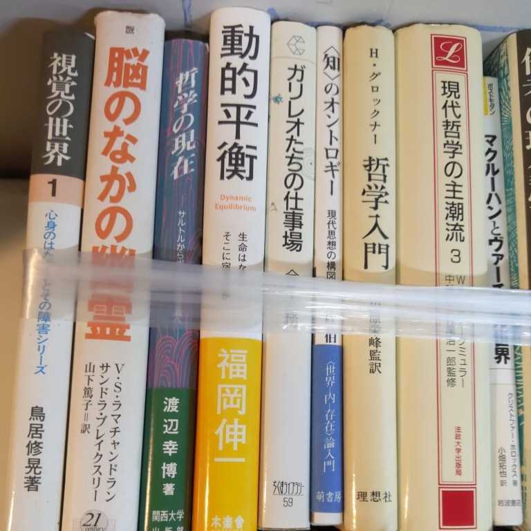 秋月 秋月龍珉著作集 一括セット 全15巻揃 秋月龍みん著作集 秋月龍珉