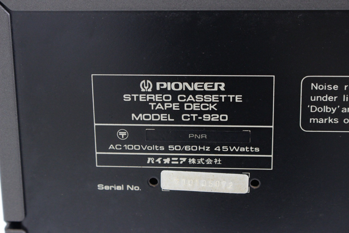 パイオニア PIONEER ステレオ カセットテープデッキ CT-710 B◇通電OK