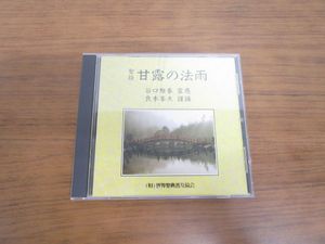 谷口雅春のヤフオク の相場 価格を見る ヤフオク の谷口雅春のオークション売買情報は97件が掲載されています