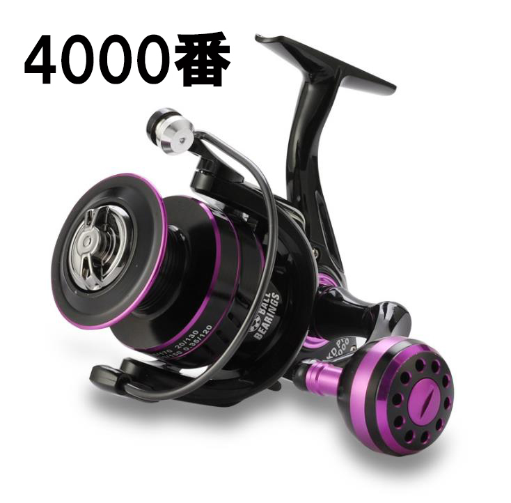 Z332 フィッシング リール スピニングリール 4000番 遠投 5 0 1 最大ドラグ力 7kg 湖 川 淡水釣り 海釣り ハンドル左右交換 スピニングリール 売買されたオークション情報 Yahooの商品情報をアーカイブ公開 オークファン Aucfan Com