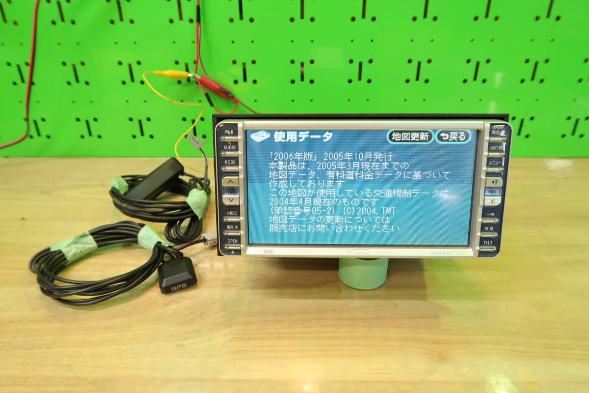 トヨタ純正オプションＨＤＤナビ/ＮＨＤＴ－Ｗ５５/地図データ２００６年版【セキュリティロック解除済み♪】