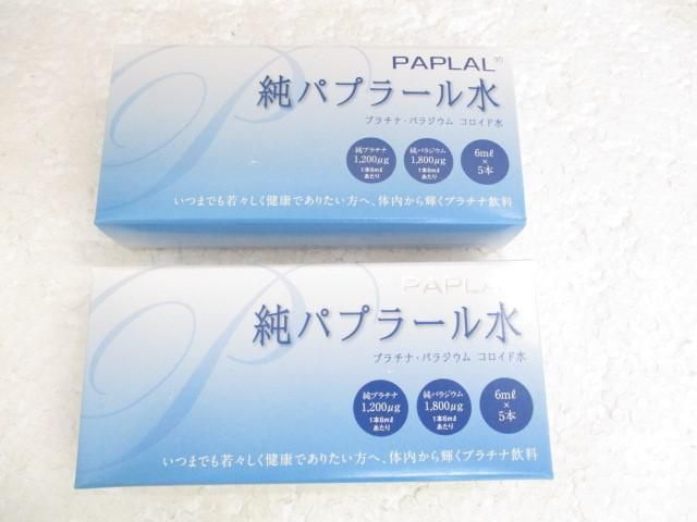パプラール水 6ml×5本 2箱 東洋厚生製薬所 純パプラール水 6ml