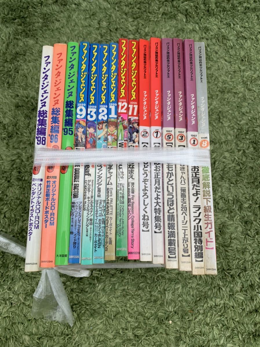 レア 貸本漫画☆池川伸治『花と奇人』☆少女スリラー 太陽プロ カバー