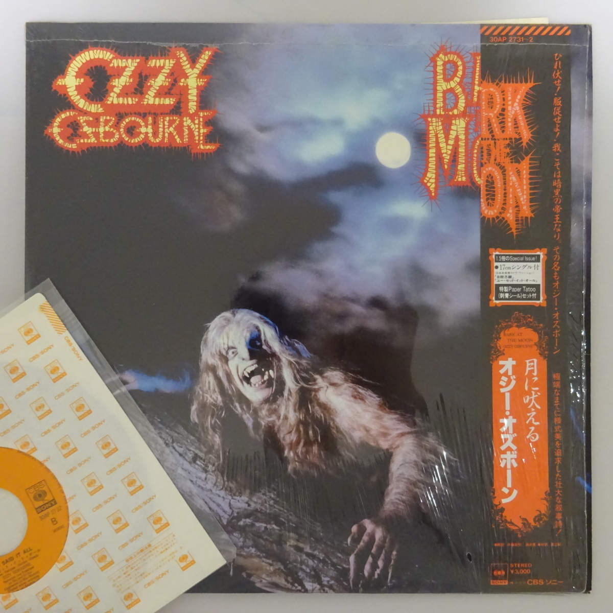 13046396;【帯付/シュリンク】Ozzy Osbourne / Bark At The Moon 月に吠える
