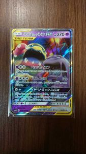 アローラ ベトベトンのヤフオク の相場 価格を見る ヤフオク のアローラ ベトベトンのオークション売買情報は9件が掲載されています
