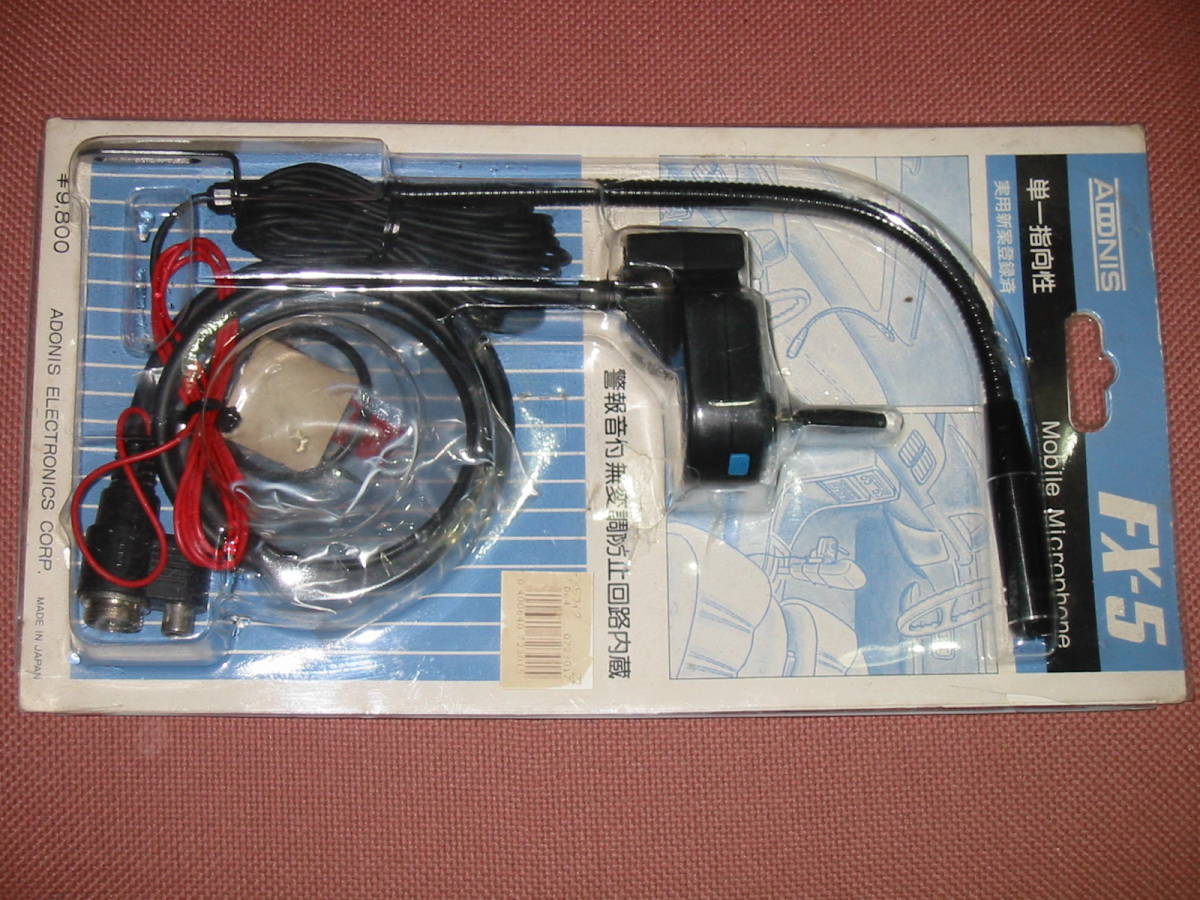 海外限定 Nike air Jordan 2/3 27.5cm 白 黒 ケンウッド 外部スピーカー SP-71 TRIO トリオ 外部スピーカー SP-71