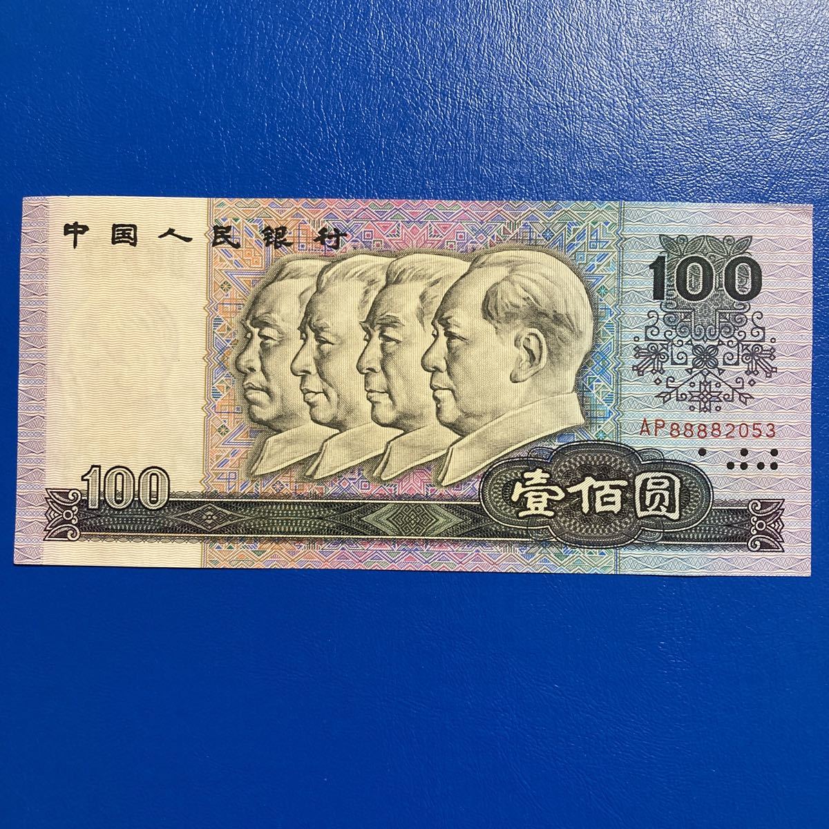 1円～ おたからや☆C1027-46 スイス紙幣まとめて 200、100、20、10