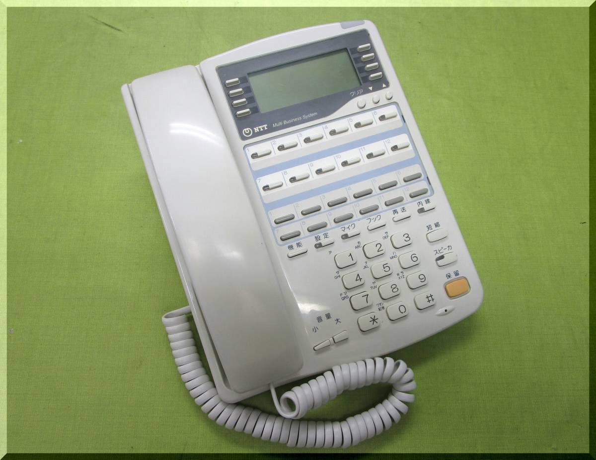 新品　NTT マルチビジネスシステム MBS-12LSTEL-2 NTT MBS-12LSTEL-(2) ☆示名条新品＆アルコール除菌済 ☆