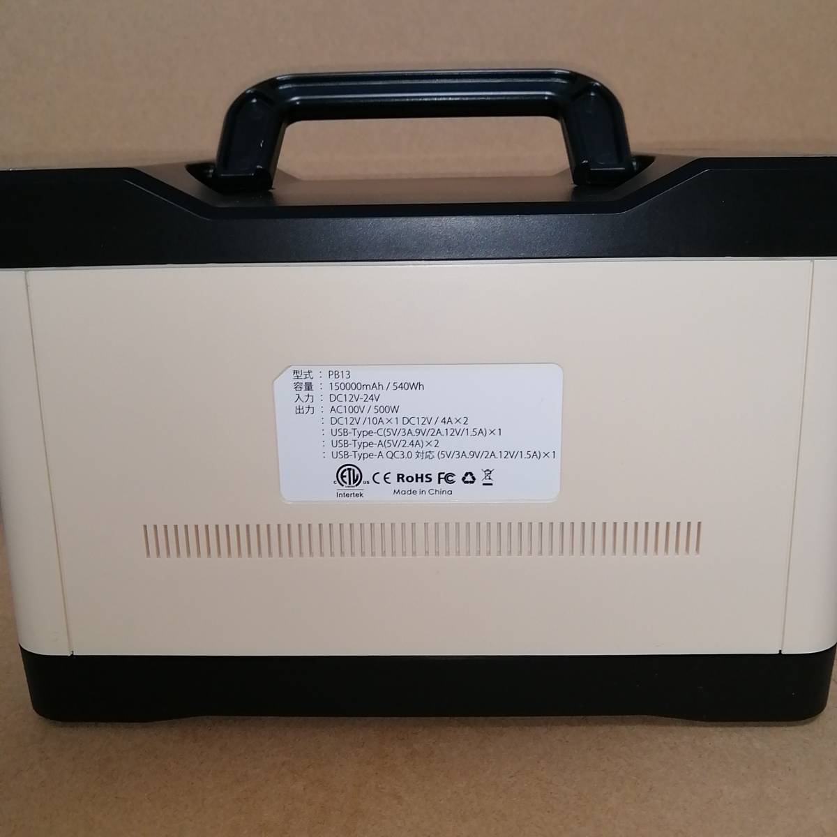 キャリライク ポータブル電源 大容量 : チャコール 150,000mA⁄540wh 