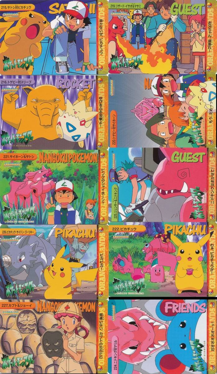 カードダス ポケモン アニメコレクション6 ノーマル39種コンプ(まとめ