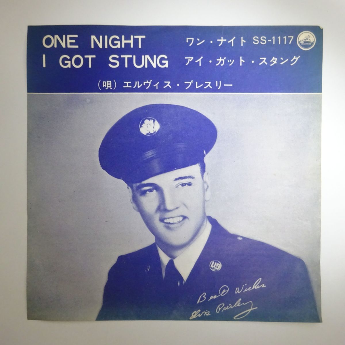 ⁄ PRESLEY ELVIS | Elvis (LP) RCA WAXPEND RECORDS : - ディスク 中古 