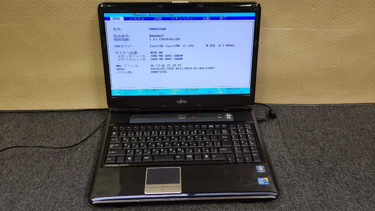 HOT FUJITSU 富士通 LIFEBOOK AH550/5A Core i5-M450 4GB Bios OK(15インチ～)｜売買されたオークション情報、yahooの商品情報をアーカイブ公開 - オークファン 富士通