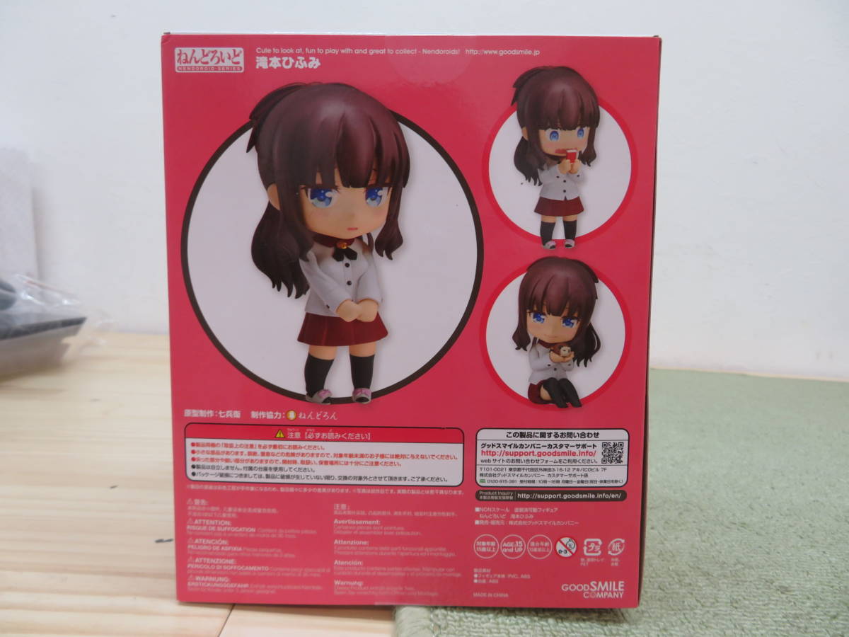 C01-78) 未開封 グッドスマイルカンパニー ねんどろいど 814 ニュー 