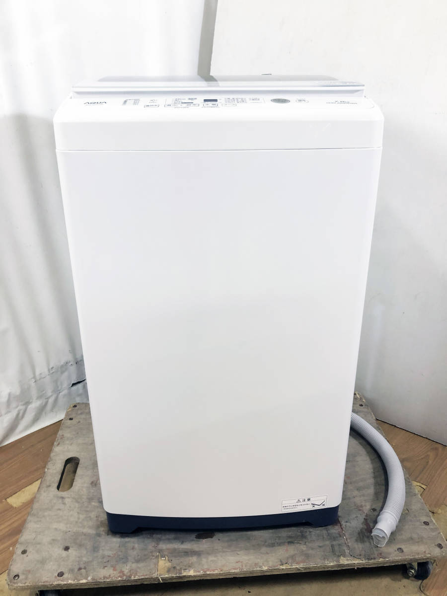 送料無料☆2021年製☆極上超美品 中古☆AQUA 7㎏「3Dパワフル洗浄＆高