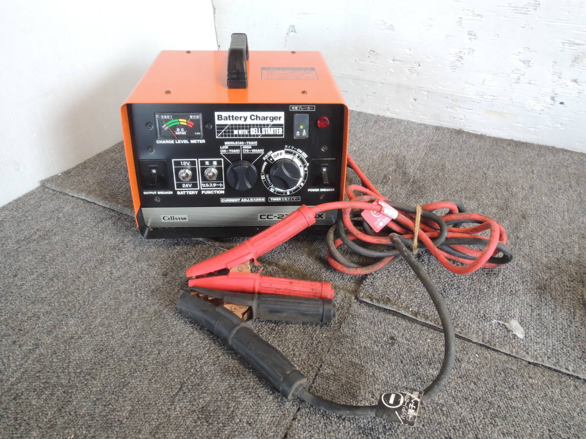 バッテリーチャージャー CC-2200DX セルスター バッテリー充電器 