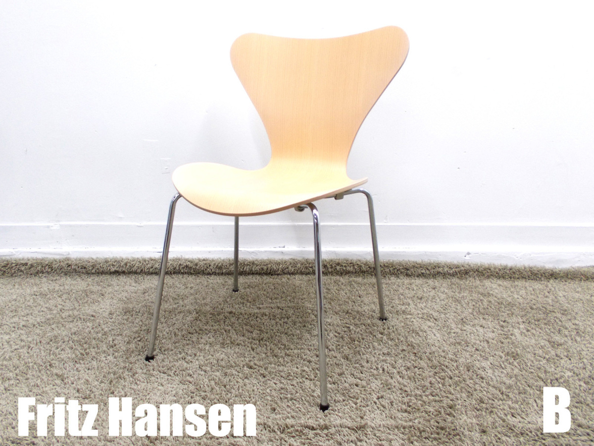 【1円開始】B)Fritz Hansen/フリッツハンセン■セブンチェア■ナチュラルビーチ■北欧■ヤコブセン☆