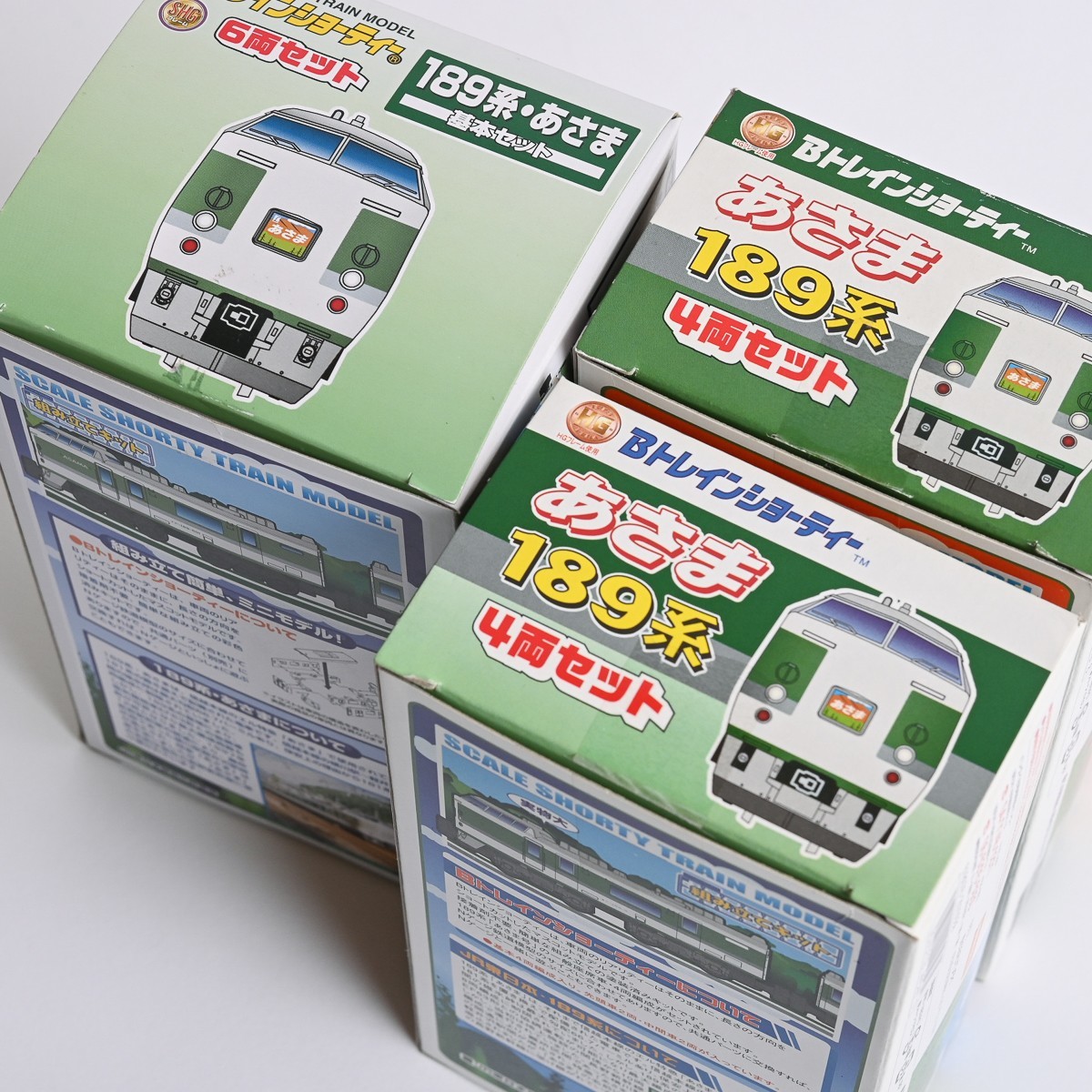 Bトレインショーティー 計7点 JR 189系 あさま 基本セット+増結セット