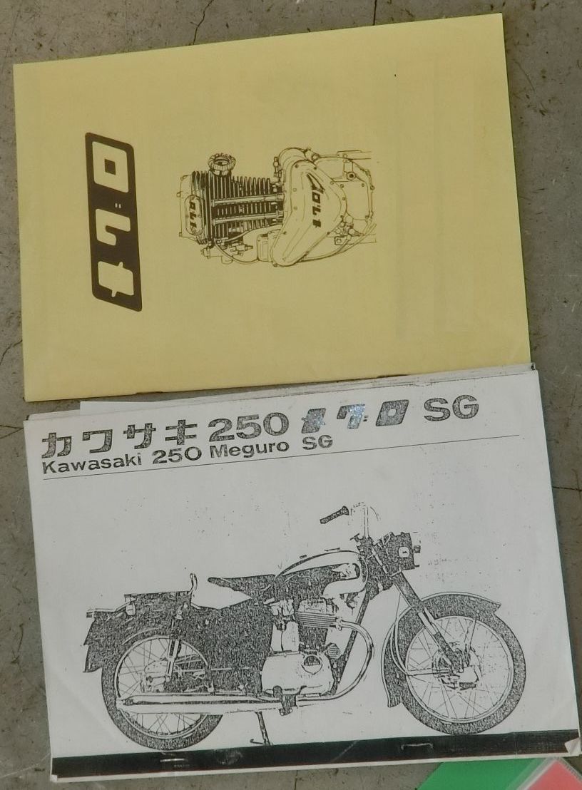 KAWASAKI メグロ SG250 美車 実働車 廃車証あり　_10