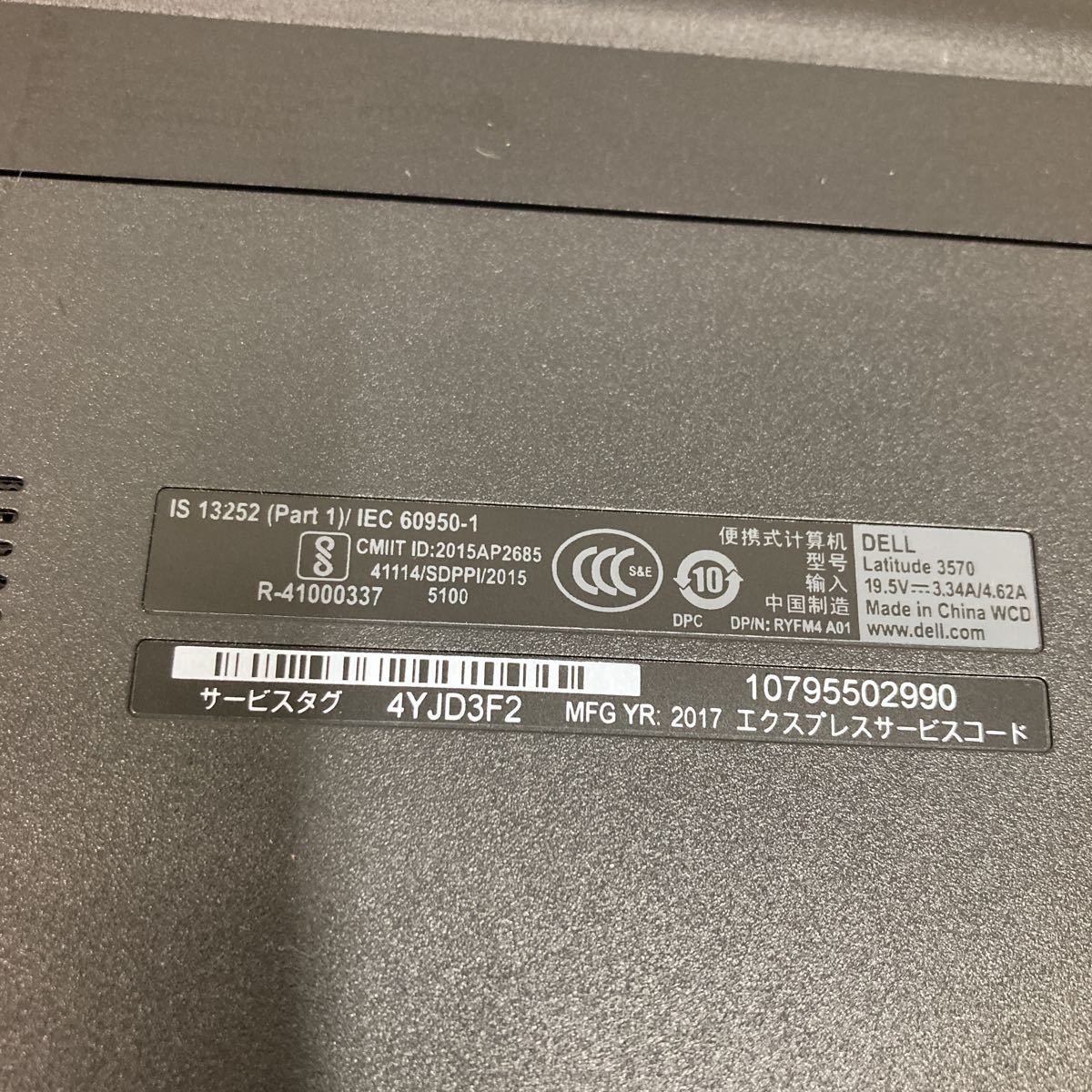 0 Latitude - 250GB i5 Ge j156 DELL Latitude 3570 Core i3 6100U 4GB