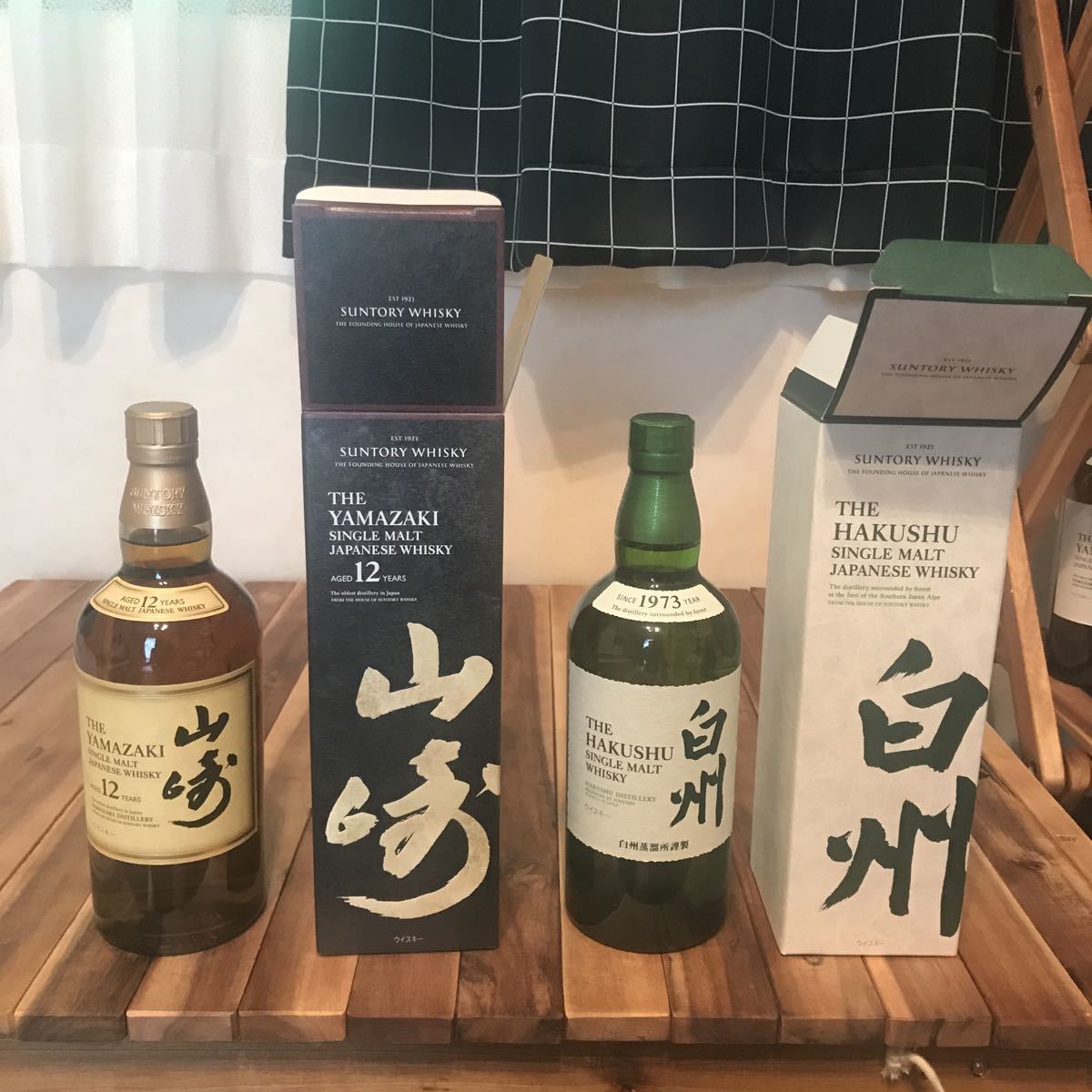 サントリー山崎12年 白州NV 箱付き飲み比べセット