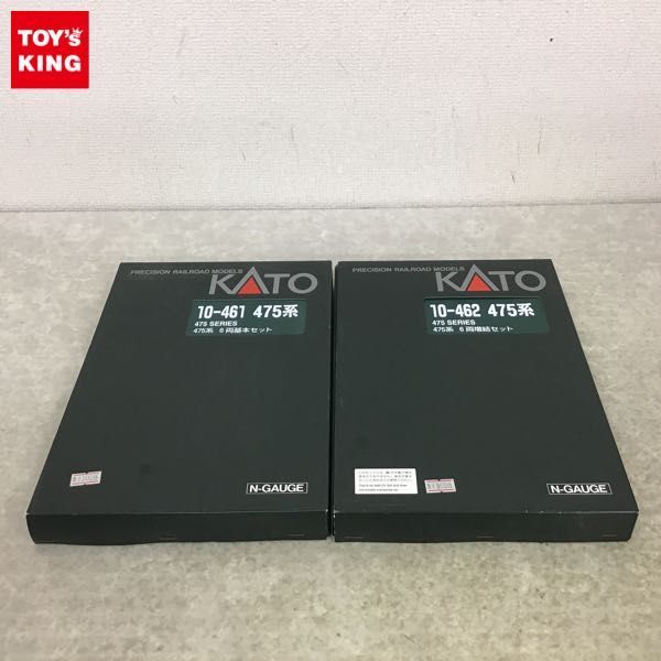 1円～ ジャンク KATO Nゲージ 10-461 475形 6両基本セット 10-462