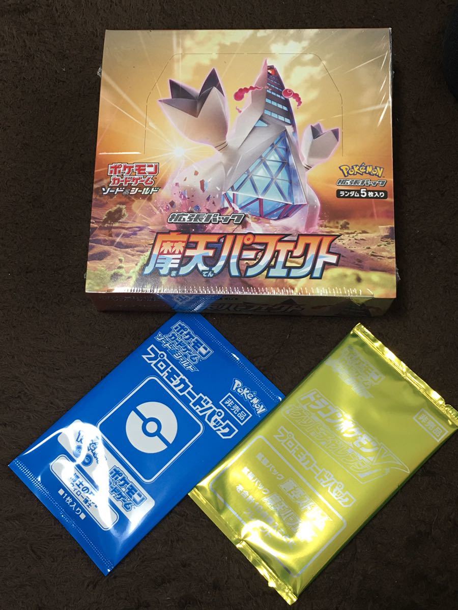トレーディングカード 摩天パーフェクト 未開封BOX 1BOX
