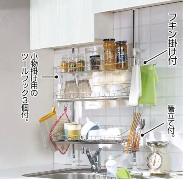 新品☆幅55.5cm♪突っ張りキッチンの水切り、収納ラック☆k186_7