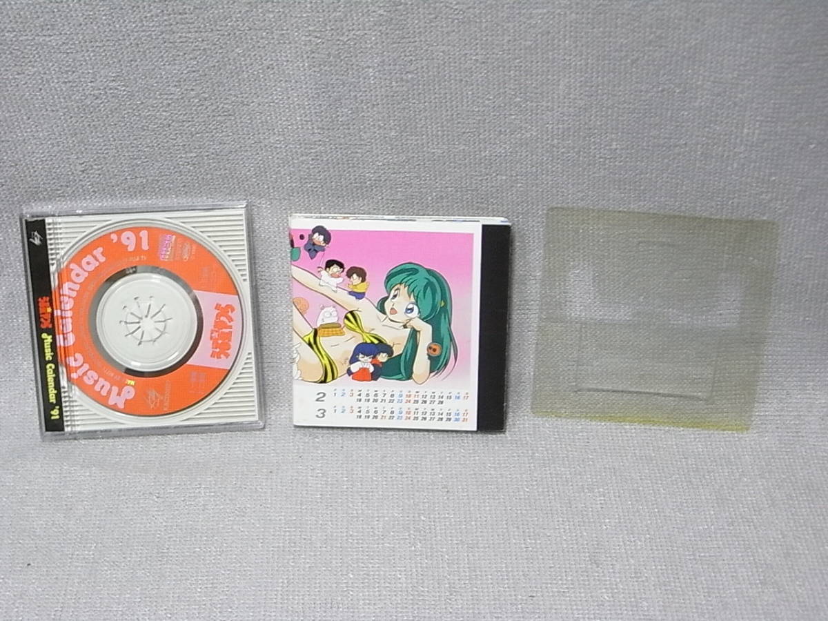 懐かしのミュージッククリップ⑧ 忍風カムイ外伝 帯付き / CD 【公式通販】