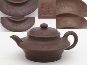 煎茶のYahoo!オークション(旧ヤフオク!)の相場・価格を見る｜Yahoo
