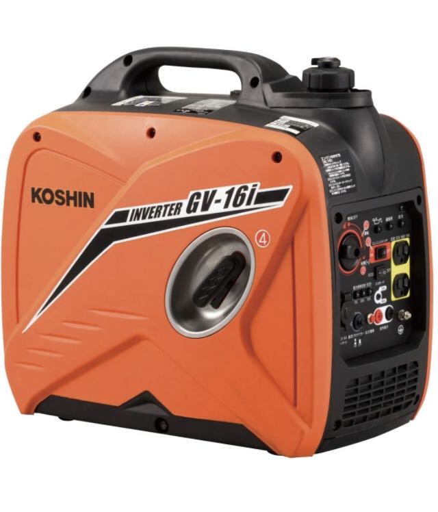 工進 インバーター発電機 GV-16i 1600w ガソリンエンジン 1.6 kVA の 