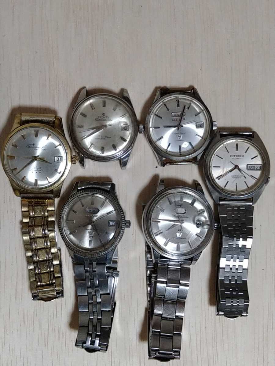 CITIZEN 機械式 自動巻き 腕時計 6個 ジャンク品