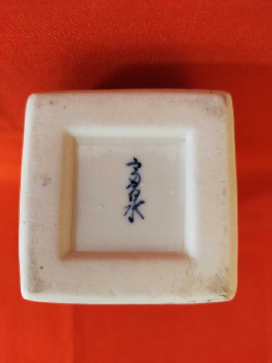 人間国宝 平安陶苑 色絵染付 風花雪月 蓋付向付 5客 富本憲吉案 - 富本